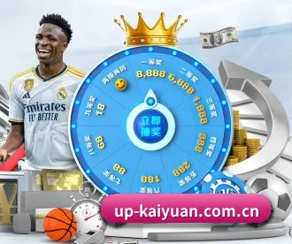 up-kaiyuan.com.cn APP 深度功能